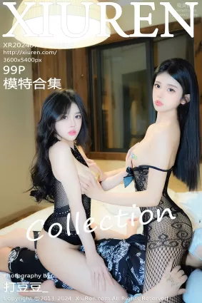 [Xiuren秀人網]2024.07.16 NO.8863 模特合集