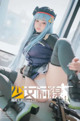 092.[DJAWA] Mimmi - HK416 (Girls' Frontline)[244P]