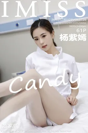 [IMiss愛蜜社] 2023.03.29 VOL.726 楊紫嫣candy