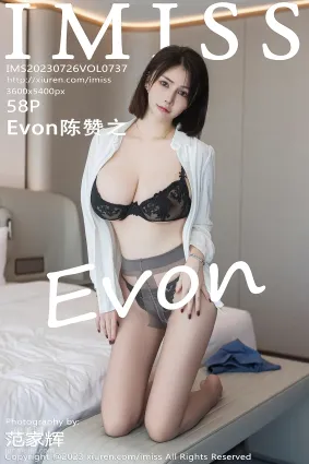 [IMiss愛蜜社]2023.07.26 VOL.737 Evon陳贊之