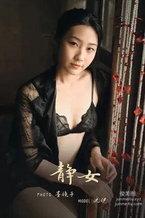 [YALAYI雅拉伊] 2020.05.06 Y626 海棠《滿眼是你》