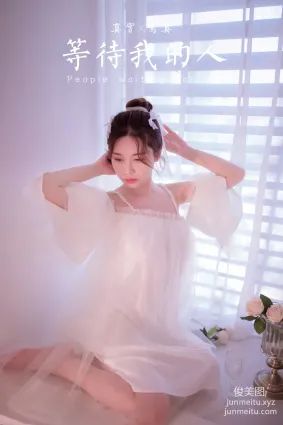 [YALAYI雅拉伊]2021.10.27 NO.858 等待我的人 香草