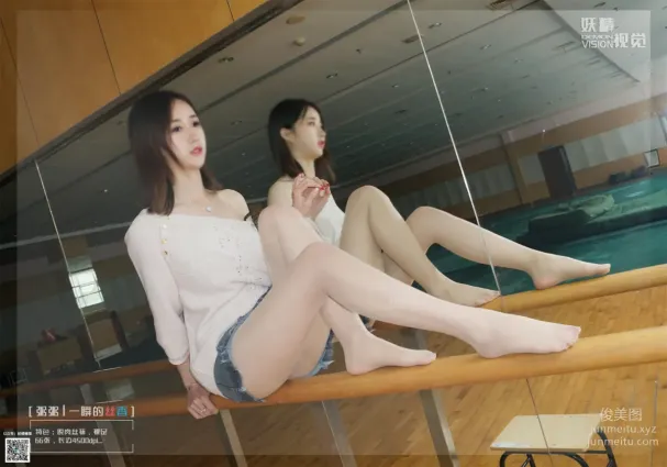 妖精視覺 NO.158 粥粥 絲襪的微香 [67P]