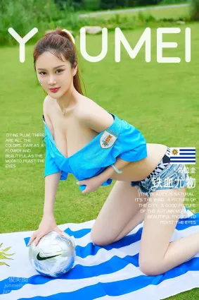 [YouMei尤美]2018.06.23 VOL.028 鐵血尤物 易陽