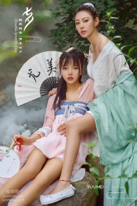 [YouMei尤美]2018.08.13 VOL.048 山中奇遇 尤美合輯