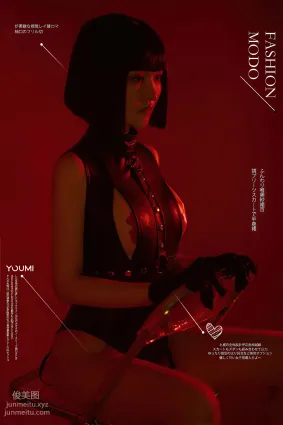 [YouMei尤美]2021.09.18 複仇女郎 沈夢瑤[65P]