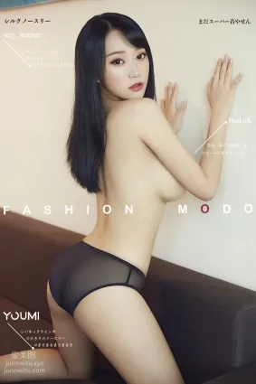 [YouMi尤蜜]2018.09.07 絕色佳麗 何嘉穎[29P]