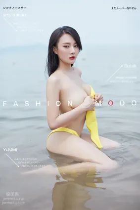[YouMi尤蜜]2019.10.22 沙灘奇遇 何嘉穎[38P]