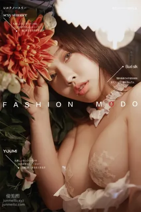 [YouMi尤蜜]2020.01.11 花間私語 Nina[42P]
