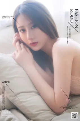 [YouMi尤蜜]2020.06.05 戀上蕾絲 蘇小曼[21P]