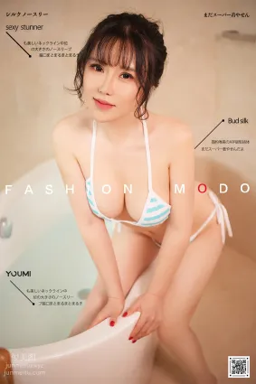 [YouMi尤蜜]2020.08.29 情思缱绻 奶熙寶寶[20P]