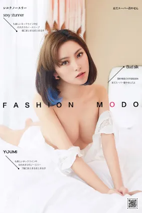 [YouMi尤蜜]2020.10.02 香閨豔福 徐文君[30P]