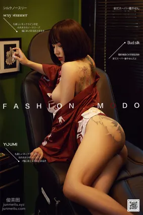 [YouMi尤蜜]2020.10.06 催情舞女 文靜兒[67P]