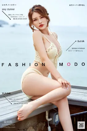 [YouMi尤蜜]2020.10.16 溫柔逆光而來 陳宇曦[44P]