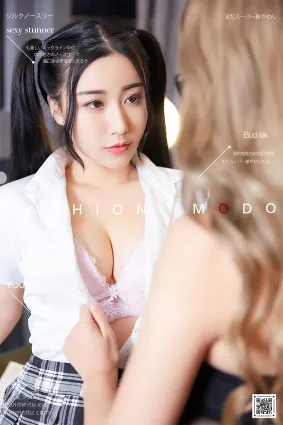 [YouMi尤蜜]2020.11.01 課外授業 尤蜜合輯[23P]