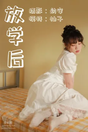 [YITUYU藝圖語]2021.04.23 放學後 柚子