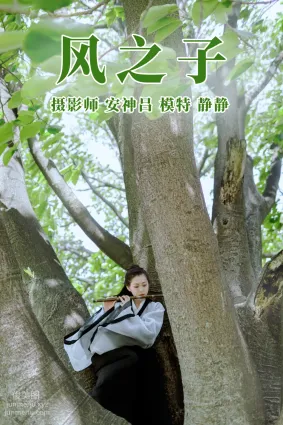 [YITUYU藝圖語]2021.06.09 風之子 靜靜
