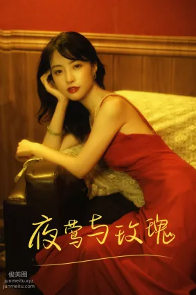 [YITUYU藝圖語]2021.09.01 夜莺與玫瑰 蘭因