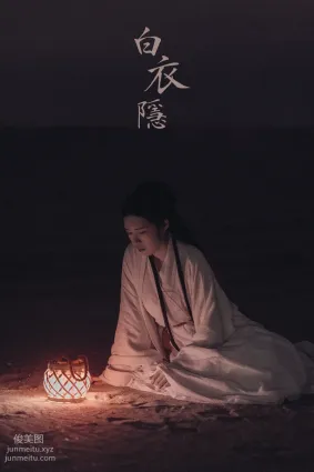 [YITUYU藝圖語]2021.10.22 白衣隐 Yiyi