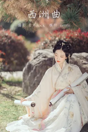 [YITUYU藝圖語]2021.10.22 西洲曲 Seven