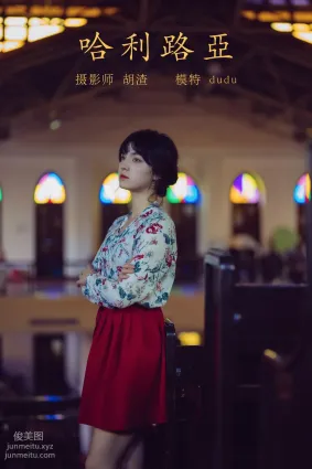 [YITUYU藝圖語]2021.11.08 哈利路亞 dudu
