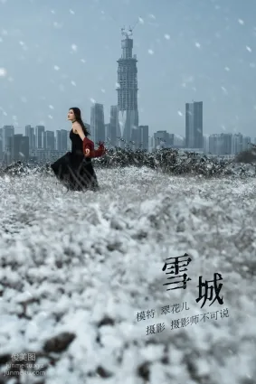 [YITUYU藝圖語]2021.12.29 THE SNOW CITY 翠花兒