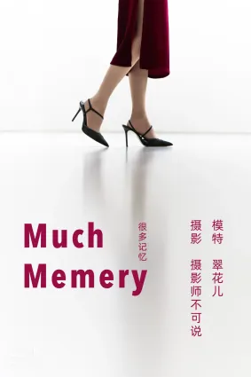 [YITUYU藝圖語]2022.01.01 Much Memory 翠花兒