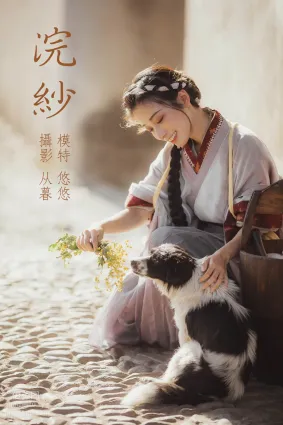 [YITUYU藝圖語]2022.01.04 浣紗 小清菡