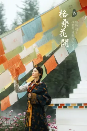 [YITUYU藝圖語]2022.01.10 格桑花開 明月