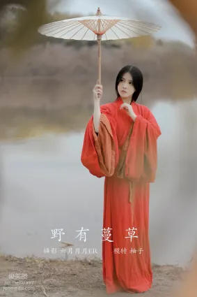 [YITUYU藝圖語]2022.01.10 野有蔓草 柚子