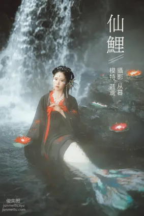 [YITUYU藝圖語]2022.01.13 仙鯉 藍鸢
