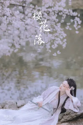 [YITUYU藝圖語]2022.01.14 櫻花落 Joyceee
