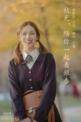 [YITUYU藝圖語]2022.01.19 秋天，陪你一起看銀杏 朱雲慧大魔王