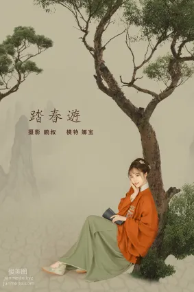 [YITUYU藝圖語]2022.01.19 踏春遊 娜寶