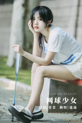 [YITUYU藝圖語]2022.01.20 網球少女 遙遙