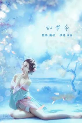 [YITUYU藝圖語]2022.01.24 如夢令 欣寶