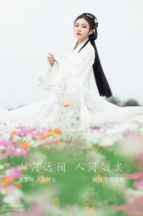 [YITUYU藝圖語]2022.01.30 山河遠闊 人間煙火 芋圓圓鵝