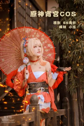 [YITUYU藝圖語]2022.02.04 原神宵宮COS 小龍