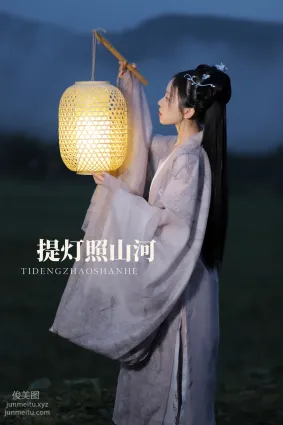 [YITUYU藝圖語]2022.02.05 提燈照河山 一方伊人yi