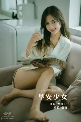 [YITUYU藝圖語]2022.02.07 早安少女 嘟嘟