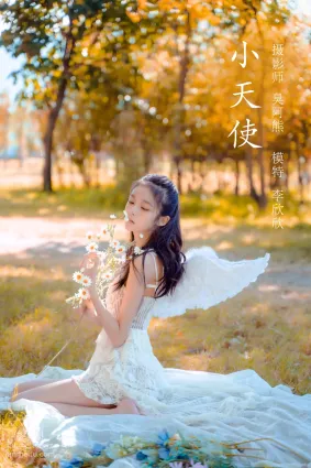 [YITUYU藝圖語]2022.02.10 小天使 李欣欣
