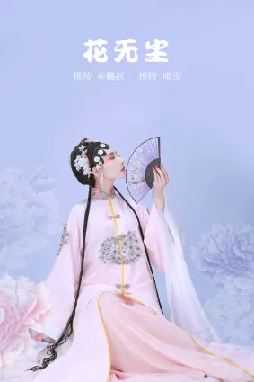 [YITUYU藝圖語]2022.02.10 花無塵 唯寶