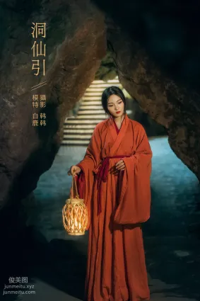 [YITUYU藝圖語]2022.02.13 洞仙引 一個白鹿