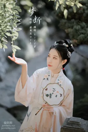 [YITUYU藝圖語]2022.02.16 夢斷 tiff羅