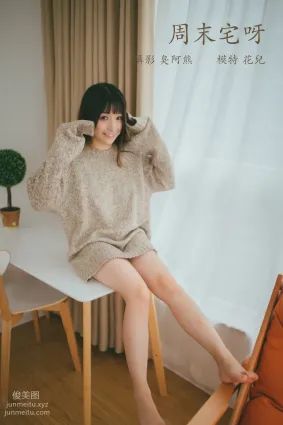 [YITUYU藝圖語]2022.02.22 周末宅呀 花兒