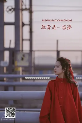 [藝圖語] 2022.05.12 就當是一場夢 Enndme
