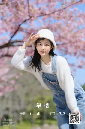 [藝圖語] 2022.05.12 早櫻 飛鳥咕咕-