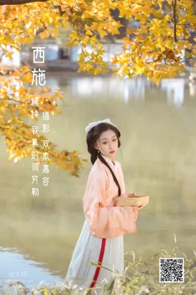 [藝圖語] 2022.05.12 西施 我真的詞窮勒