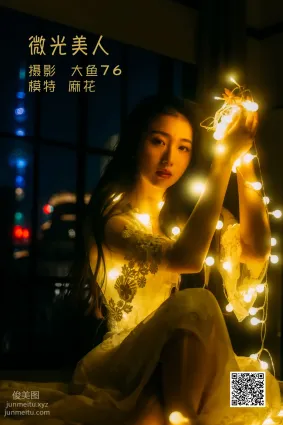 [藝圖語] 2022.05.13 微光美人 麻花