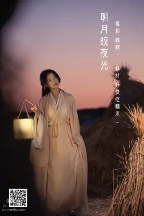 [藝圖語] 2022.05.13 明月皎夜光 酸辣湯兒